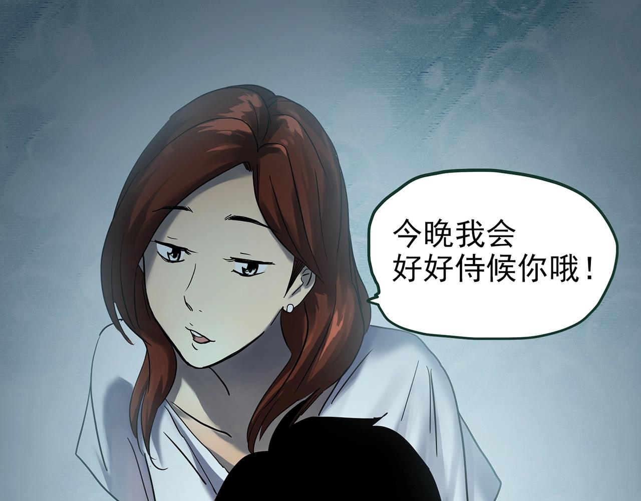 第430话 红色毛线衣101