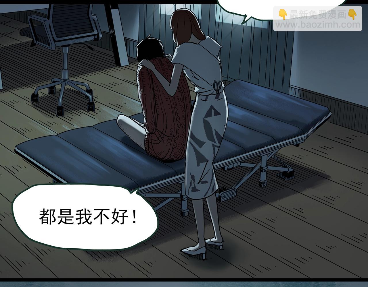 第430话 红色毛线衣104