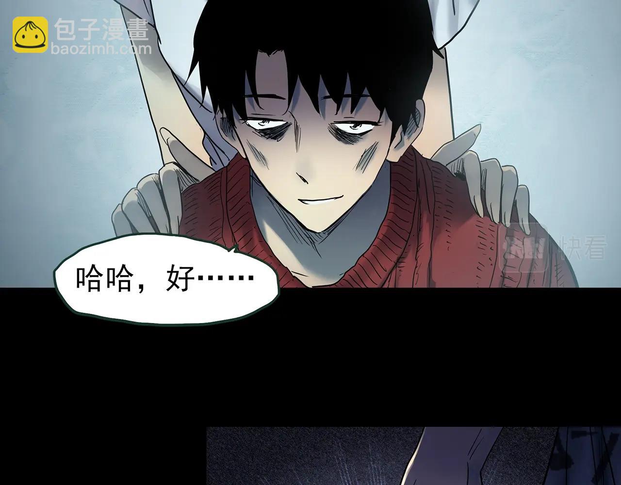第430话 红色毛线衣106