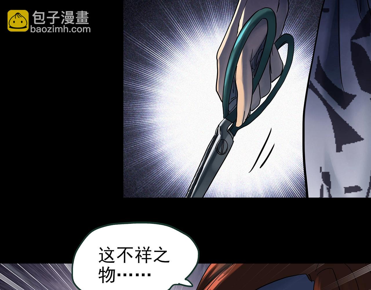 第430话 红色毛线衣107