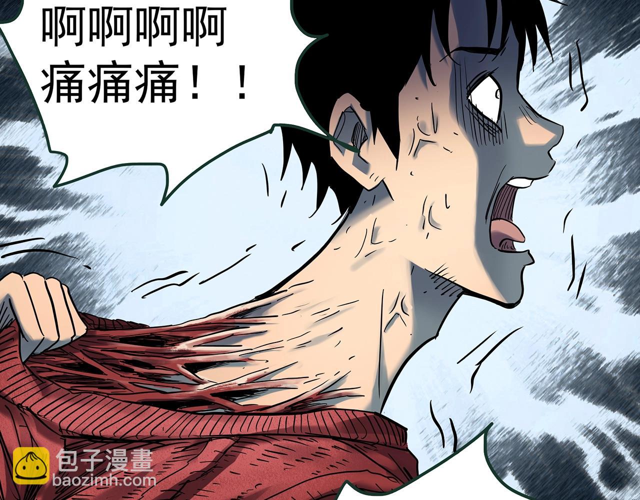 第430话 红色毛线衣111
