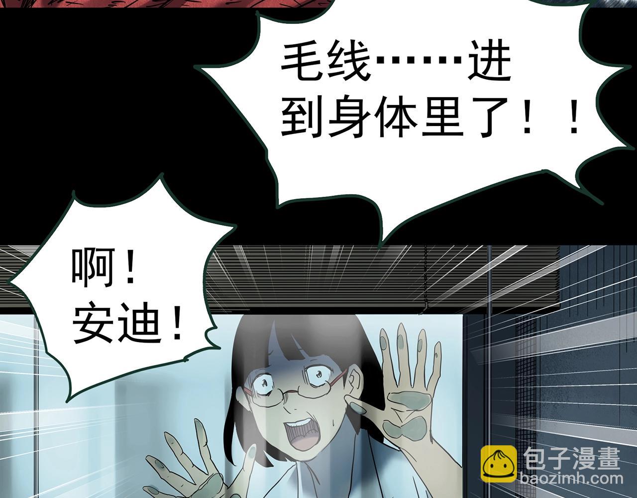 第430话 红色毛线衣112