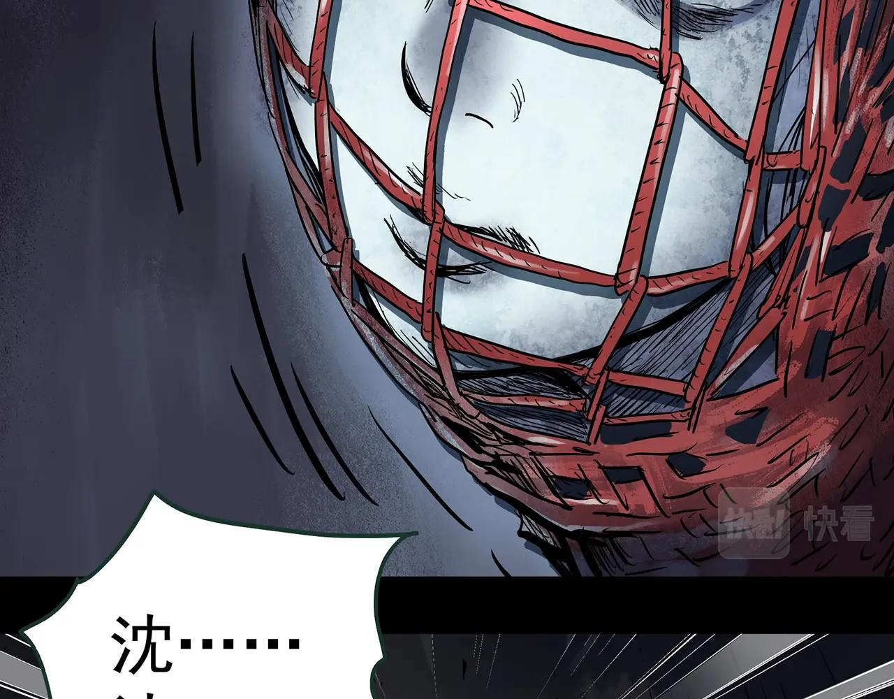第430话 红色毛线衣117