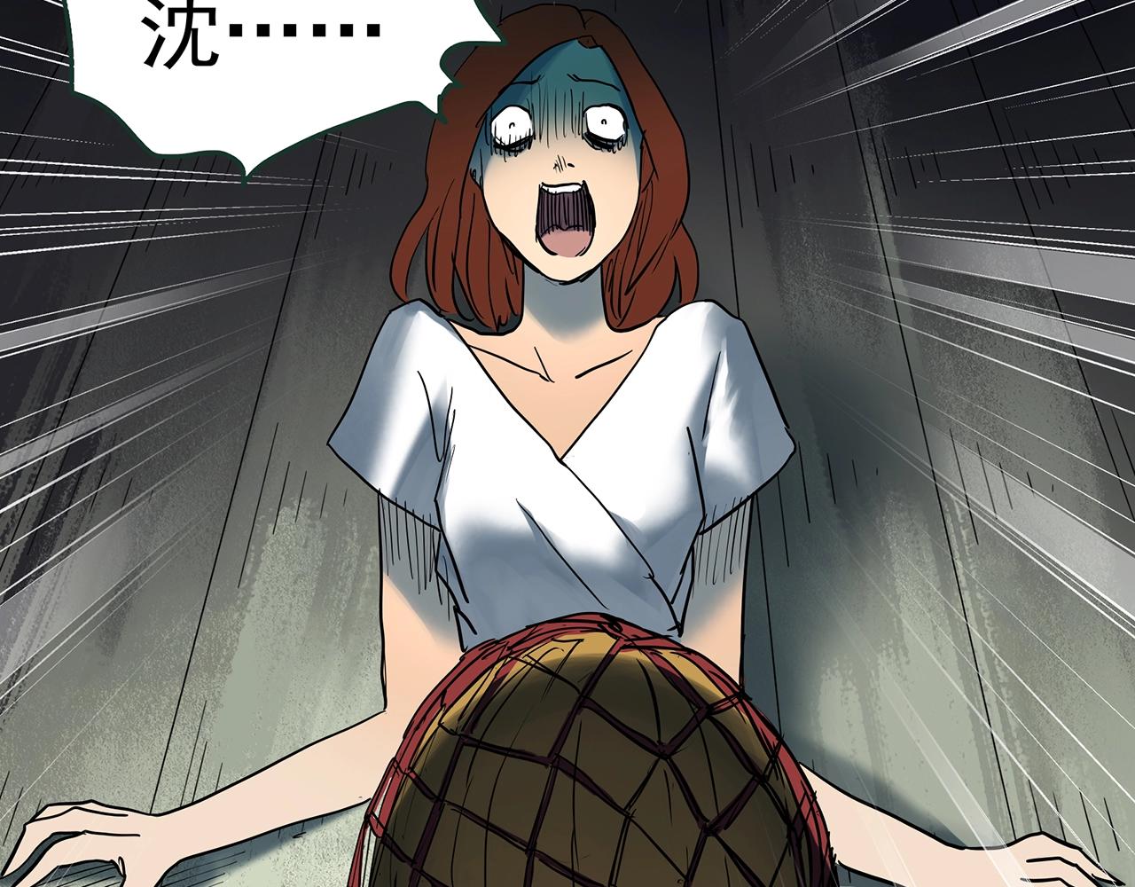 第430话 红色毛线衣118