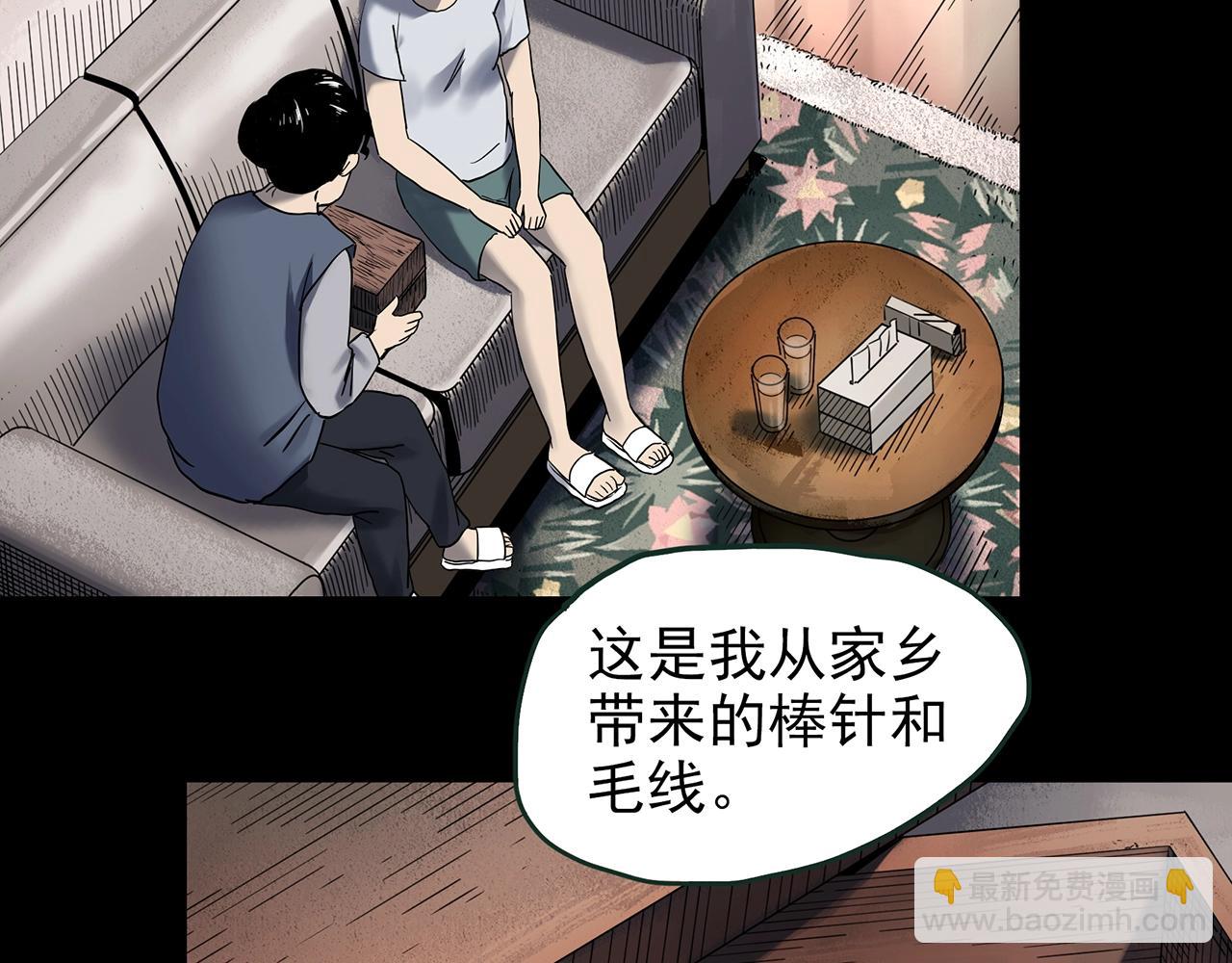 第430话 红色毛线衣12