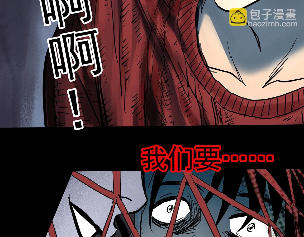 第430话 红色毛线衣121