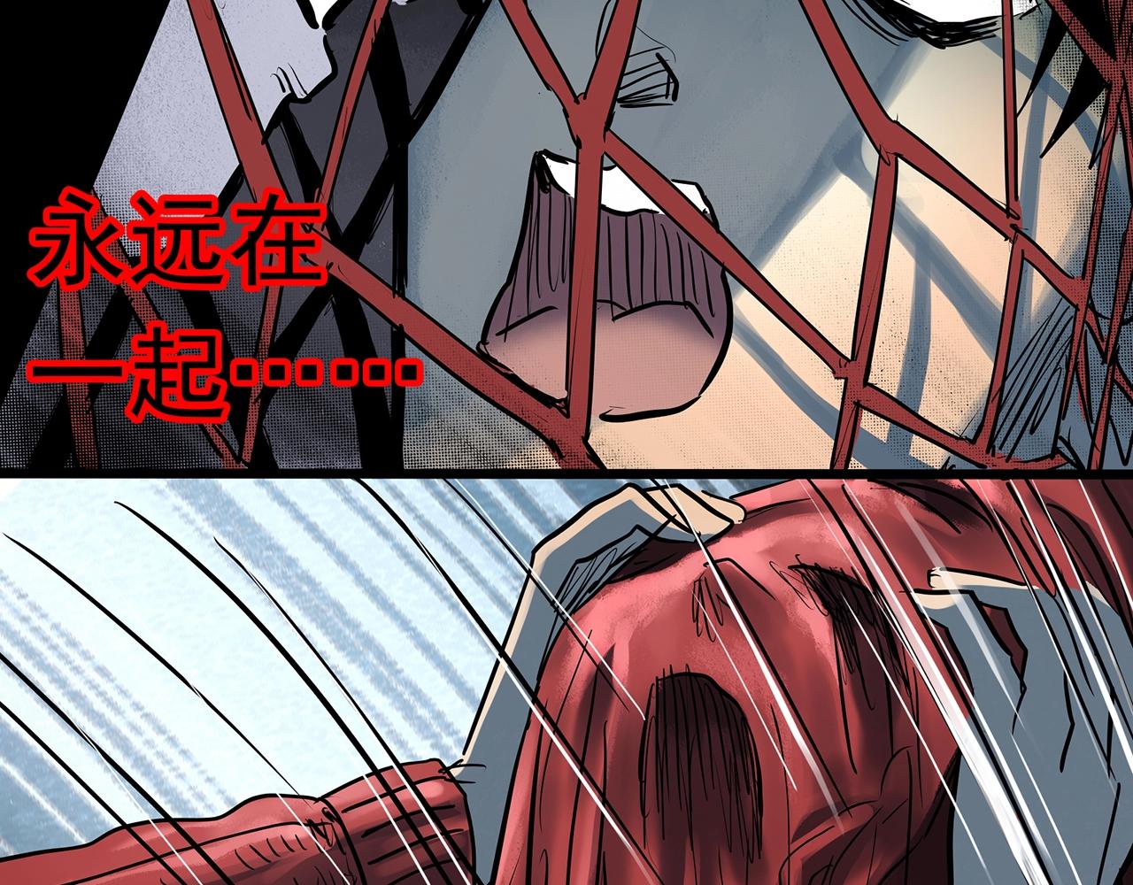 第430话 红色毛线衣122