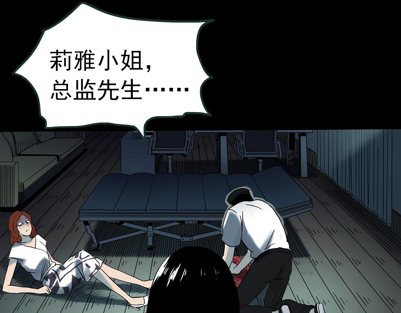 第430话 红色毛线衣127