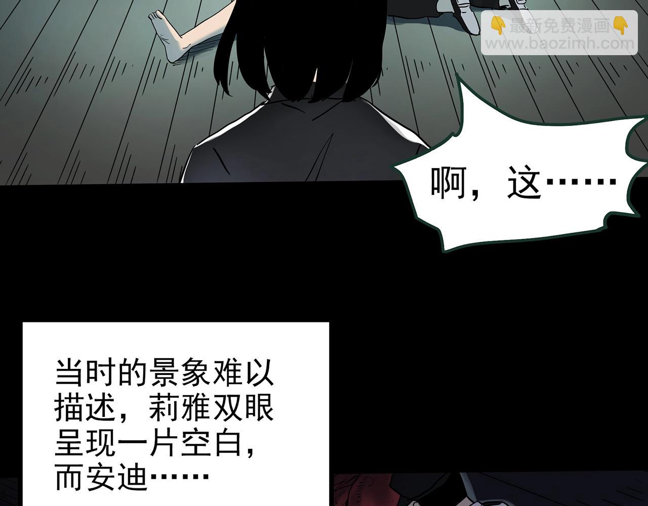 第430话 红色毛线衣128