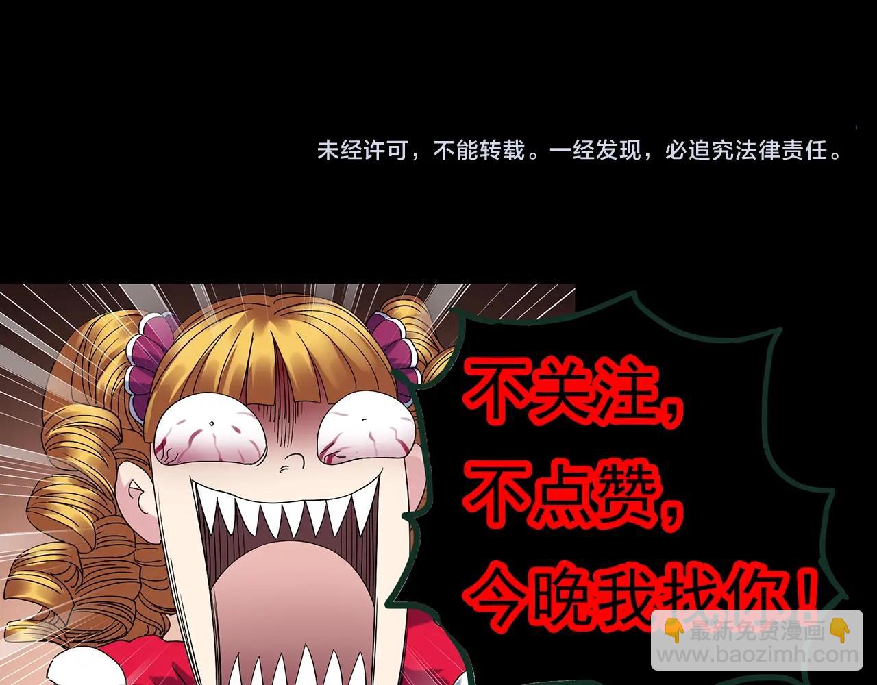 第430话 红色毛线衣131