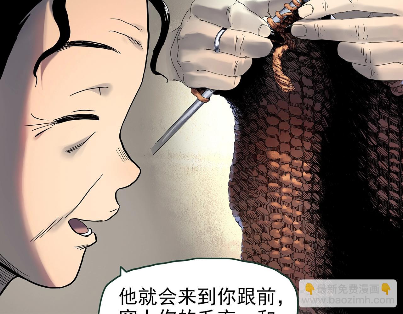第430话 红色毛线衣14