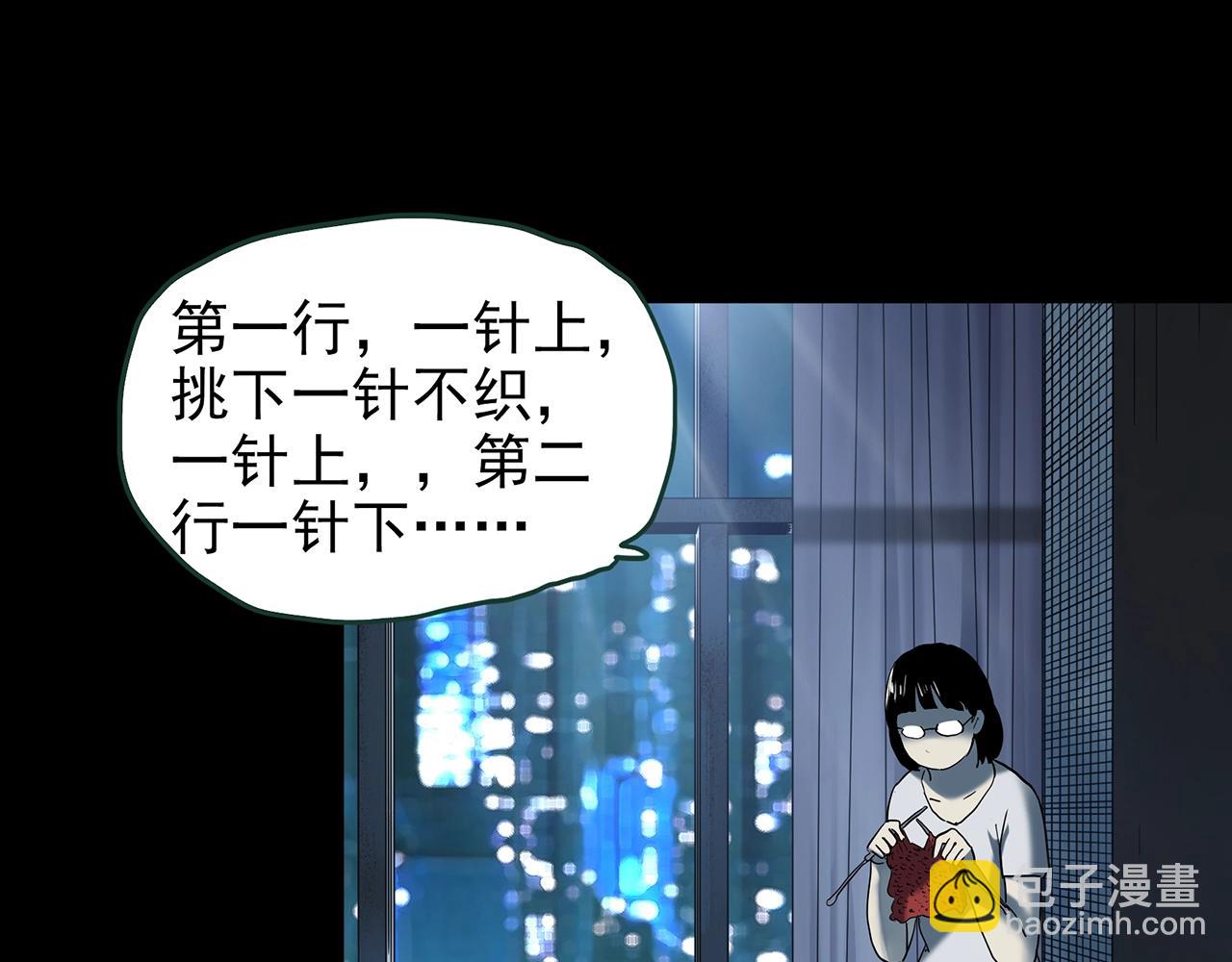 第430话 红色毛线衣17