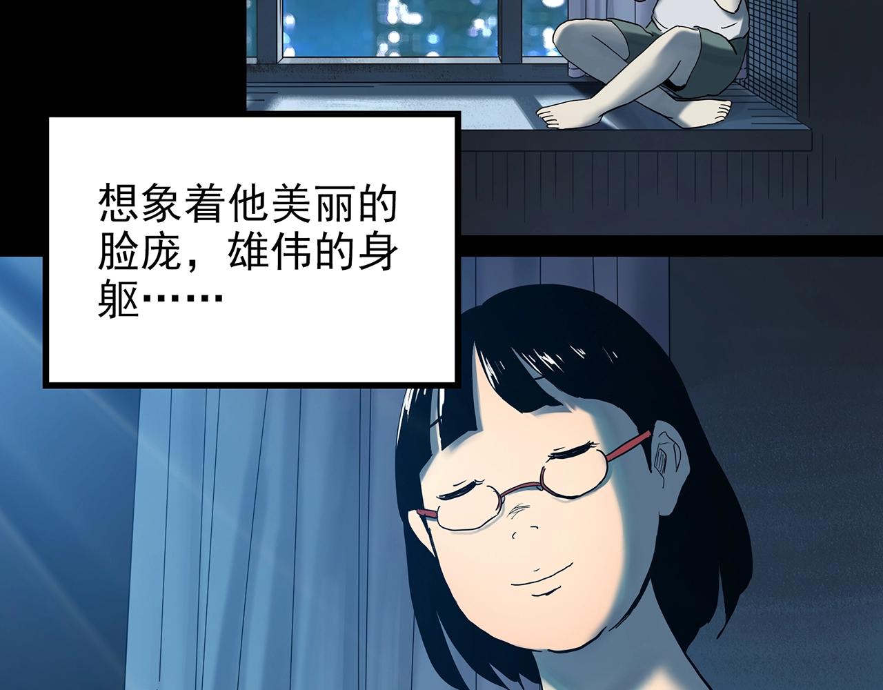 第430话 红色毛线衣18