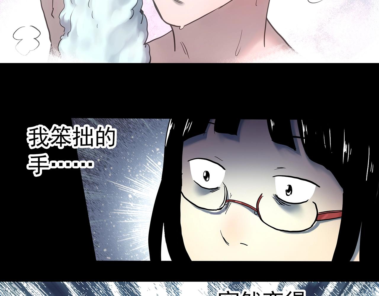 第430话 红色毛线衣20
