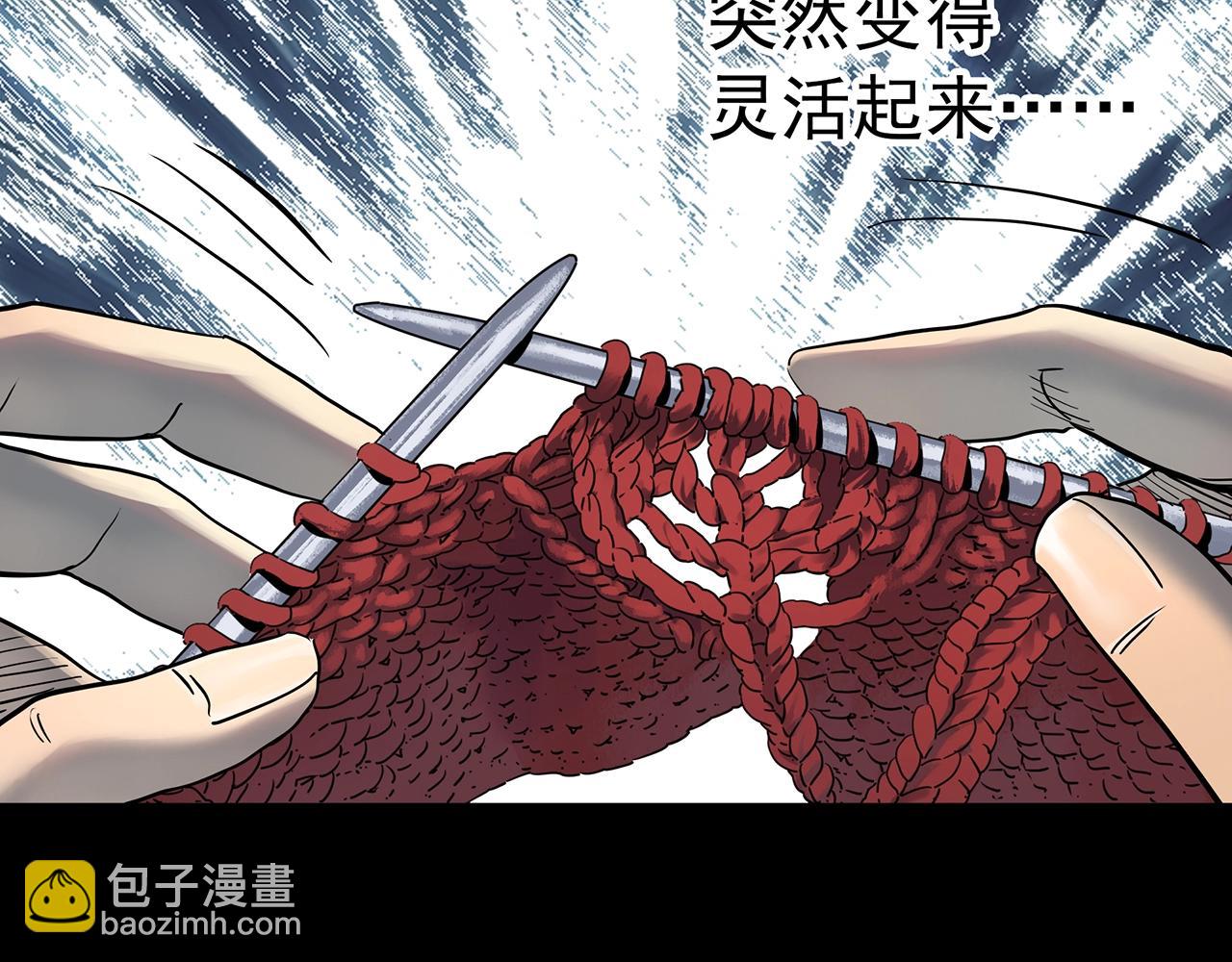 第430话 红色毛线衣21