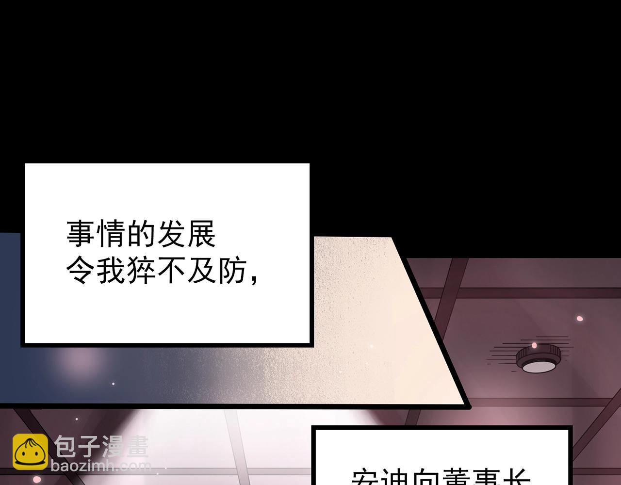 第430话 红色毛线衣22