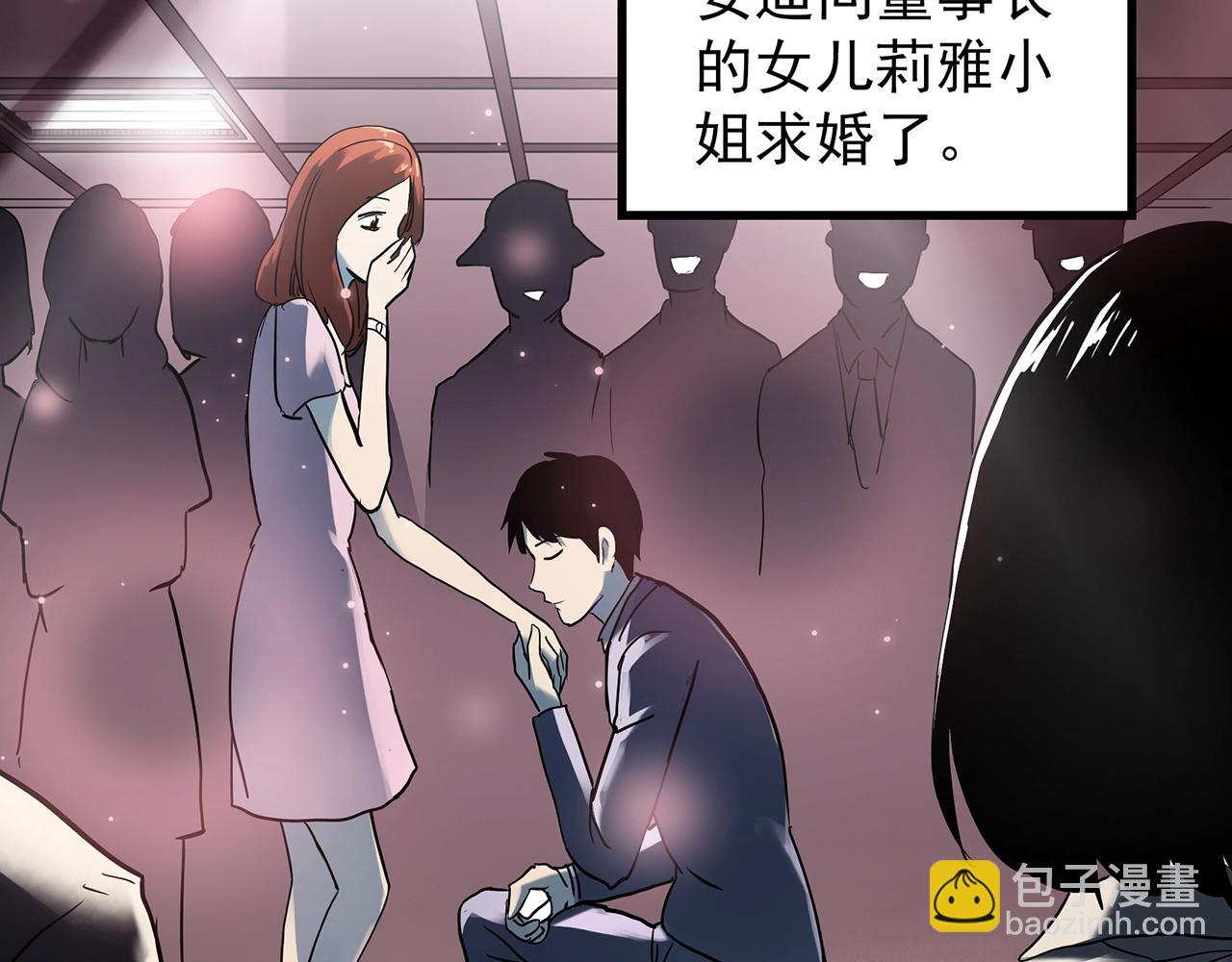 第430话 红色毛线衣23