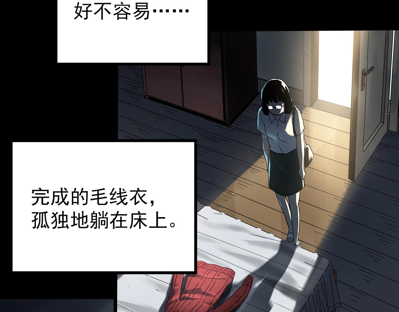 第430话 红色毛线衣25