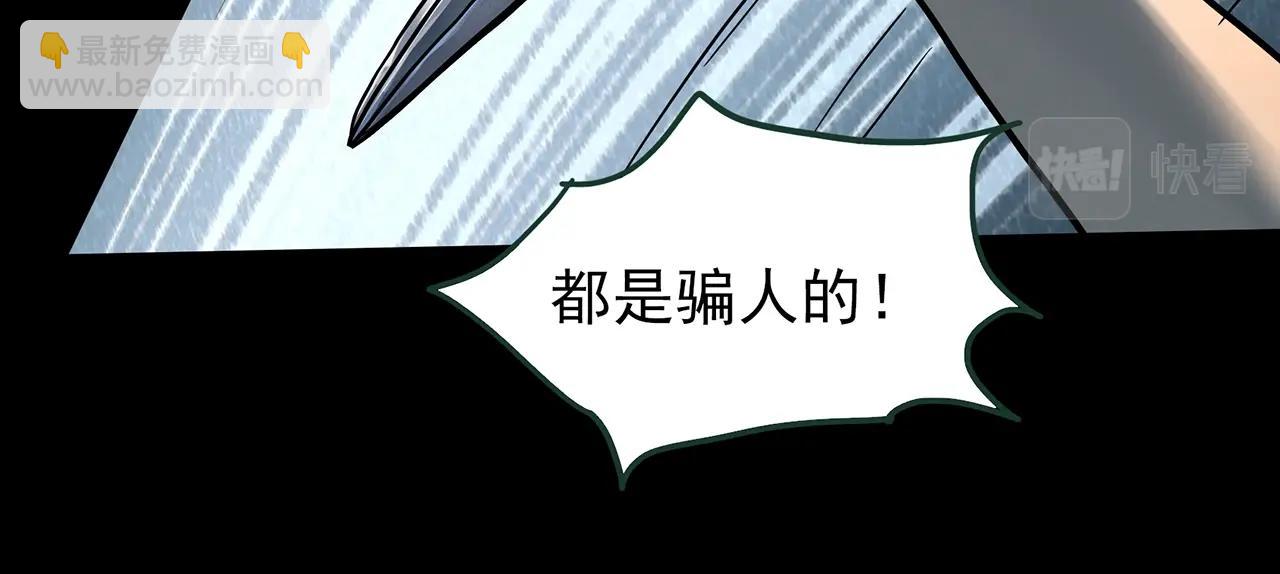 第430话 红色毛线衣28