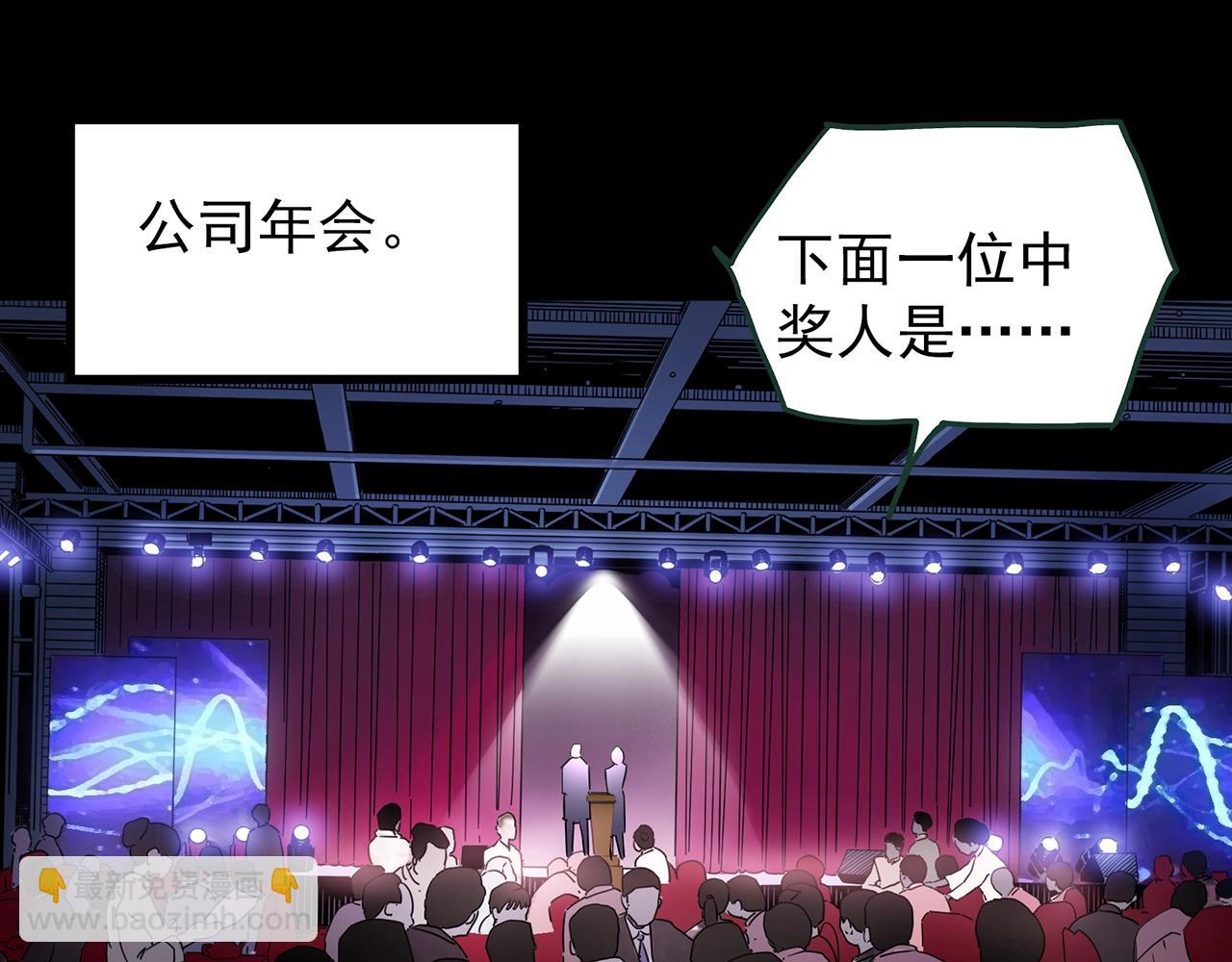 第430话 红色毛线衣29