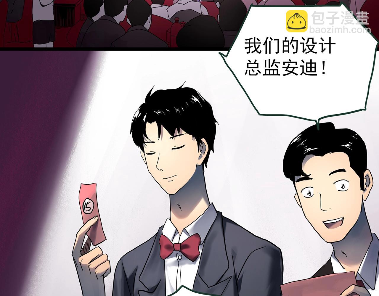 第430话 红色毛线衣30