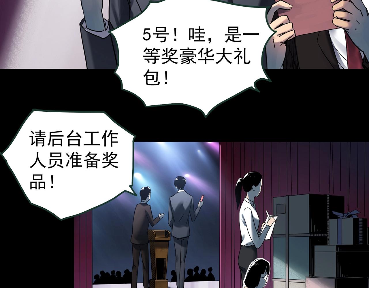 第430话 红色毛线衣31