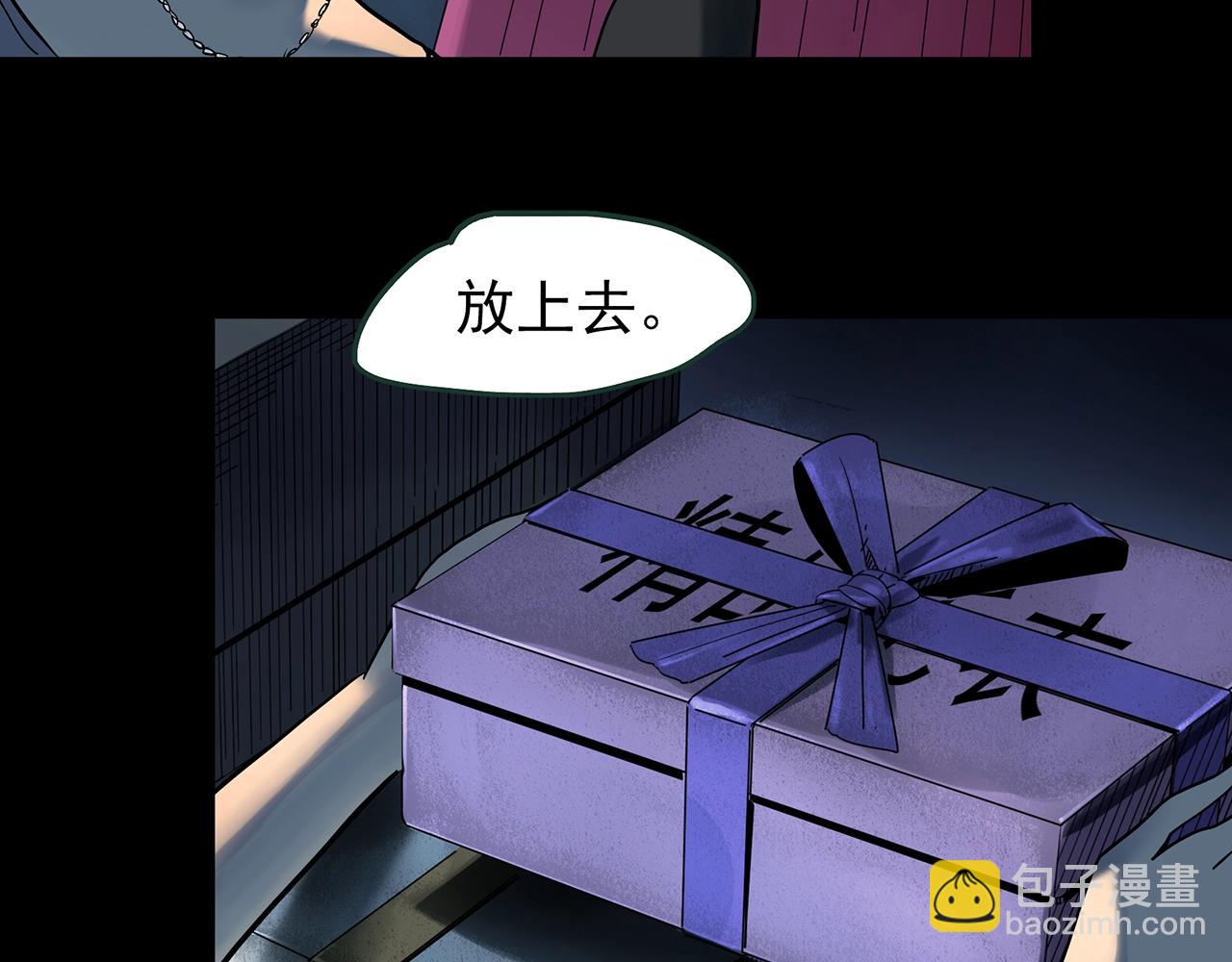第430话 红色毛线衣33