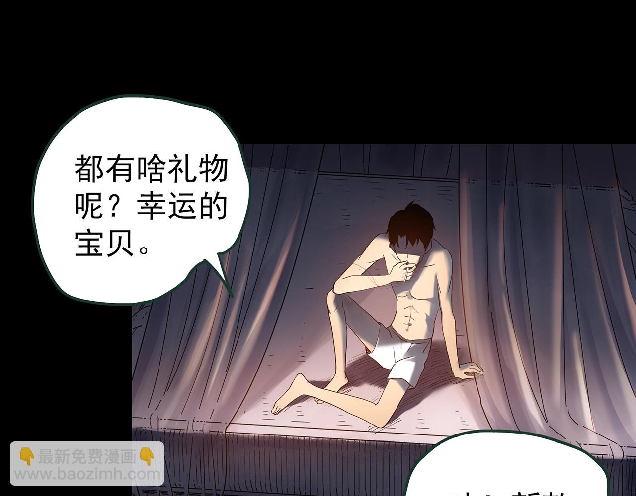 第430话 红色毛线衣37