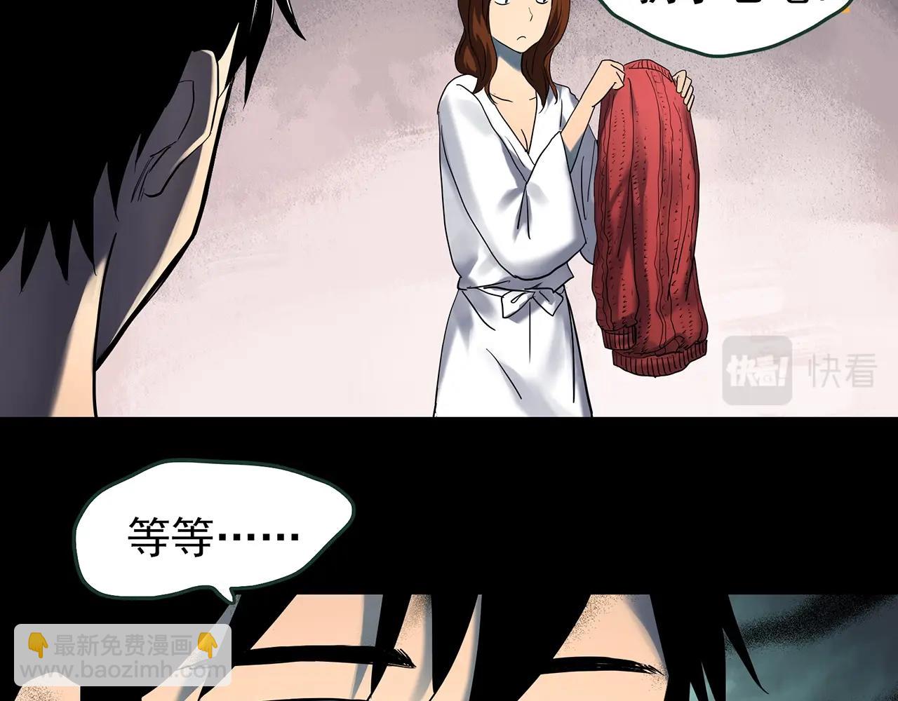 第430话 红色毛线衣39