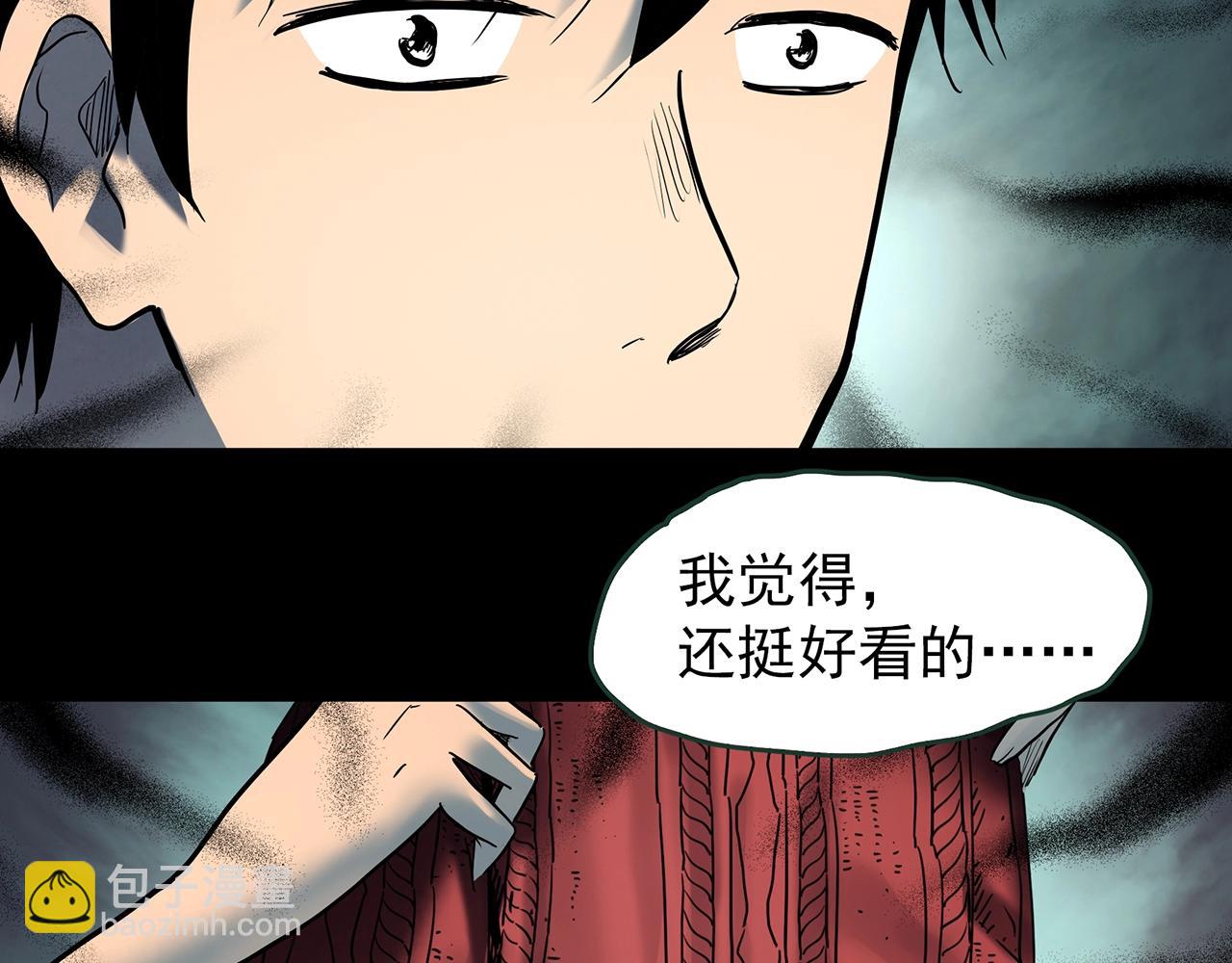 第430话 红色毛线衣40