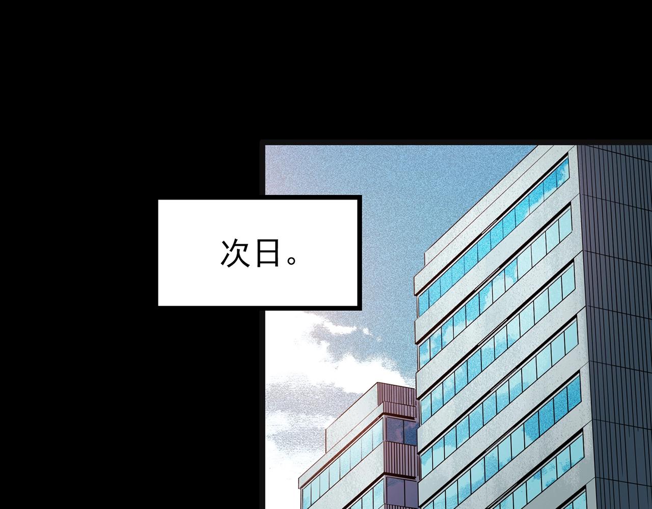 第430话 红色毛线衣42