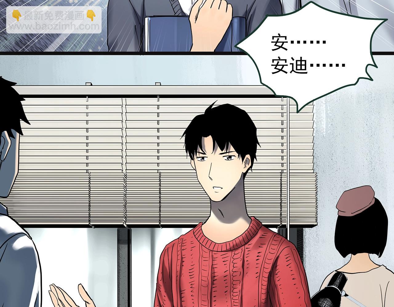 第430话 红色毛线衣44