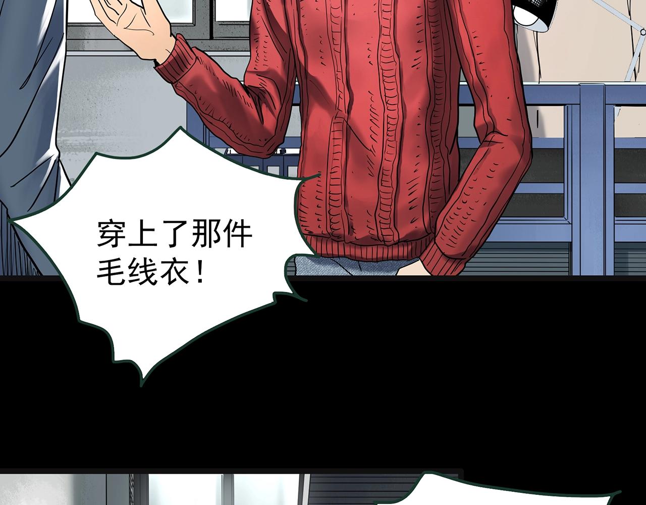 第430话 红色毛线衣45