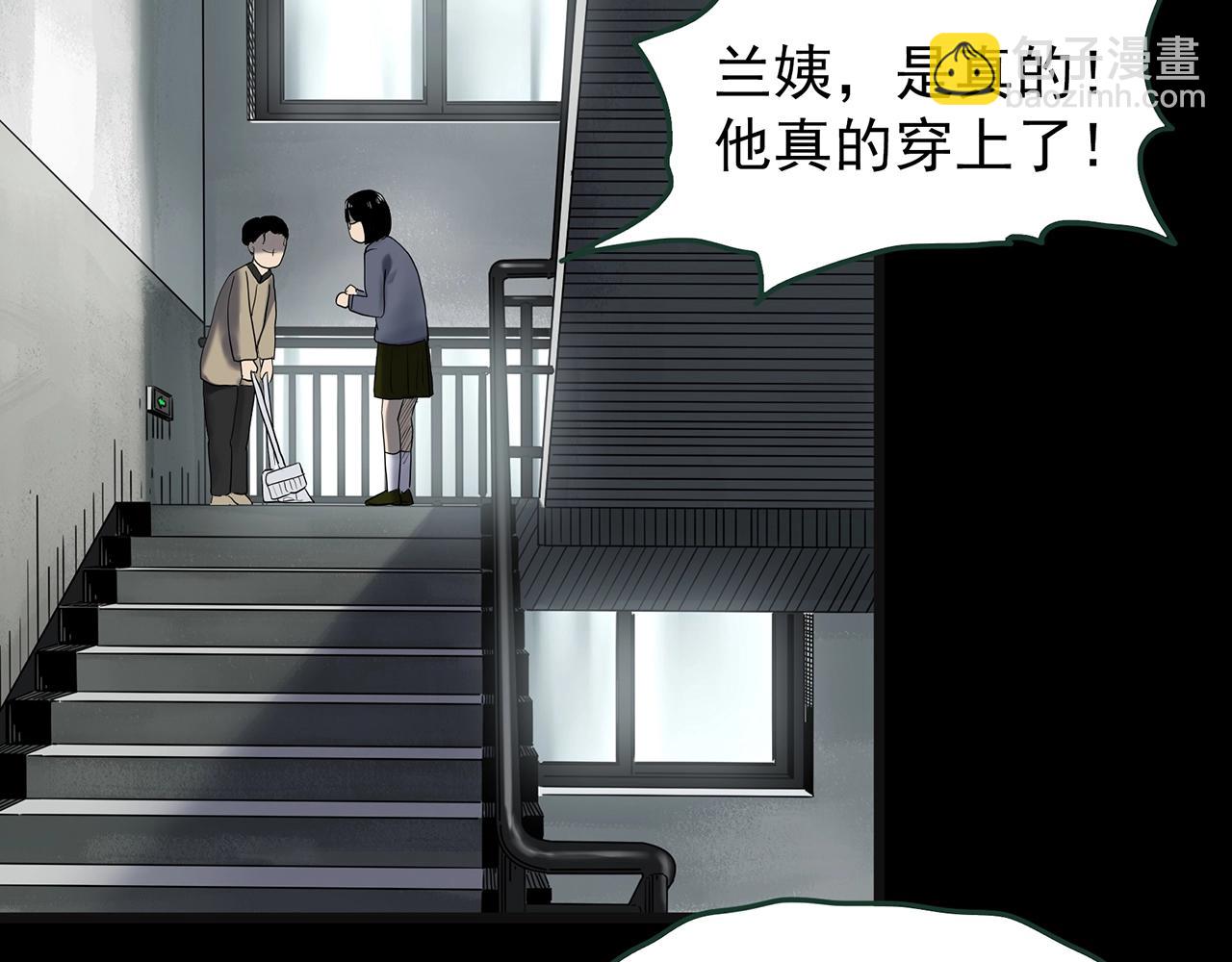 第430话 红色毛线衣46