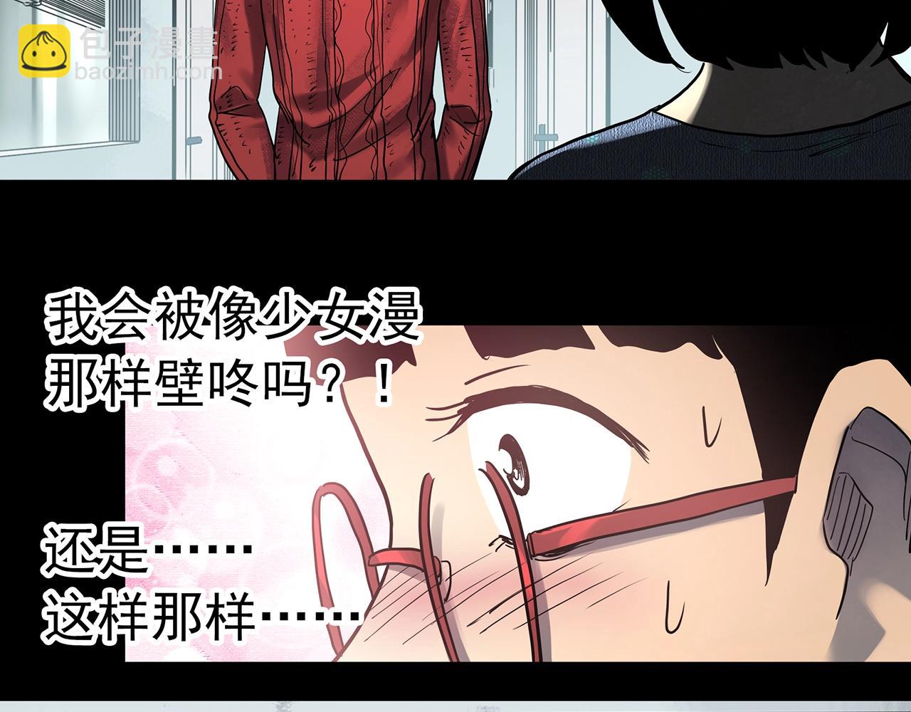 第430话 红色毛线衣49