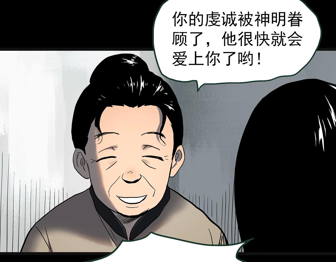 第430话 红色毛线衣51
