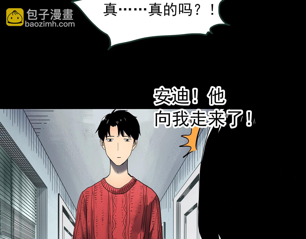 第430话 红色毛线衣52