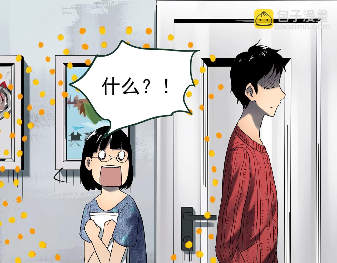 第430话 红色毛线衣54