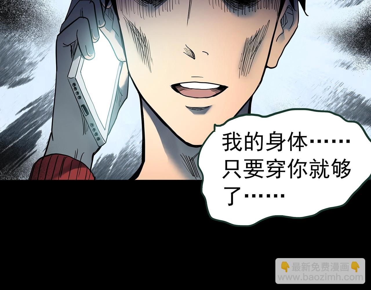 第430话 红色毛线衣58