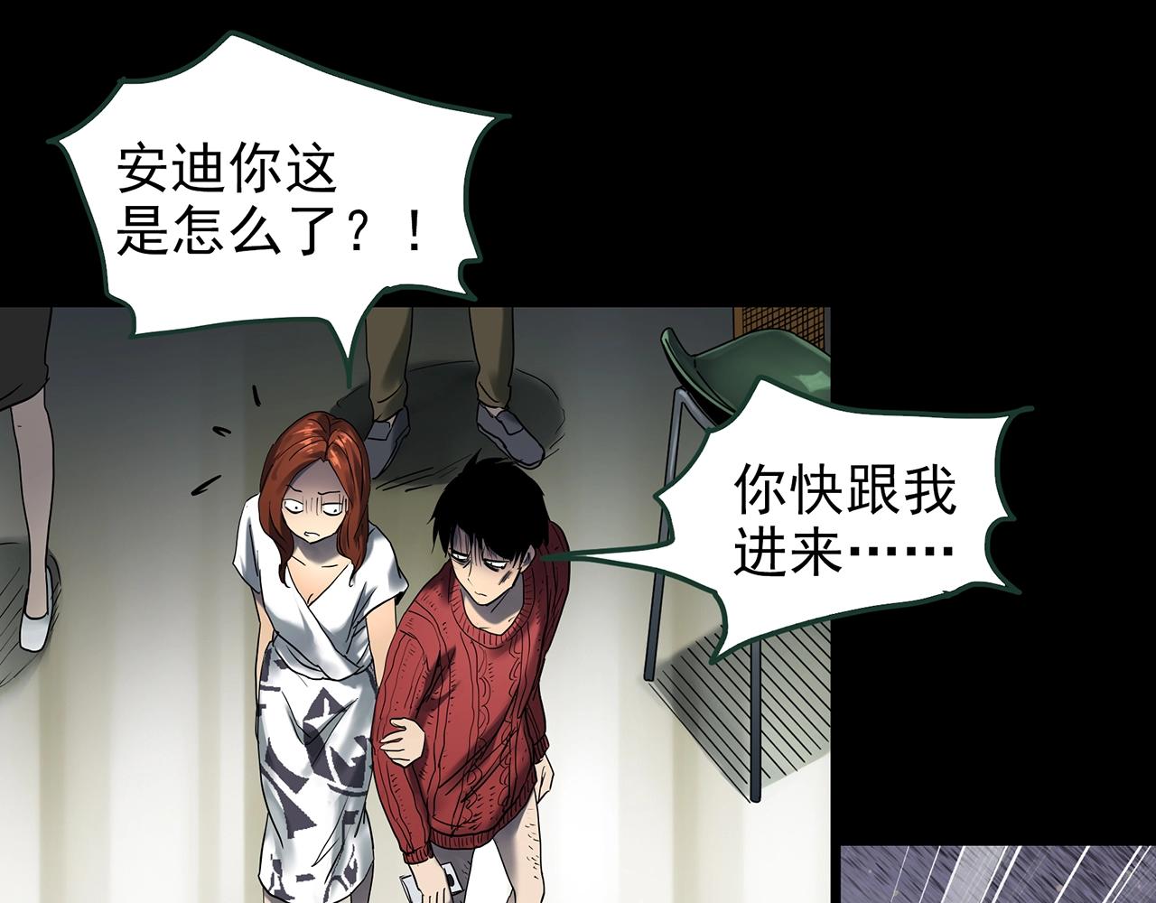第430话 红色毛线衣59
