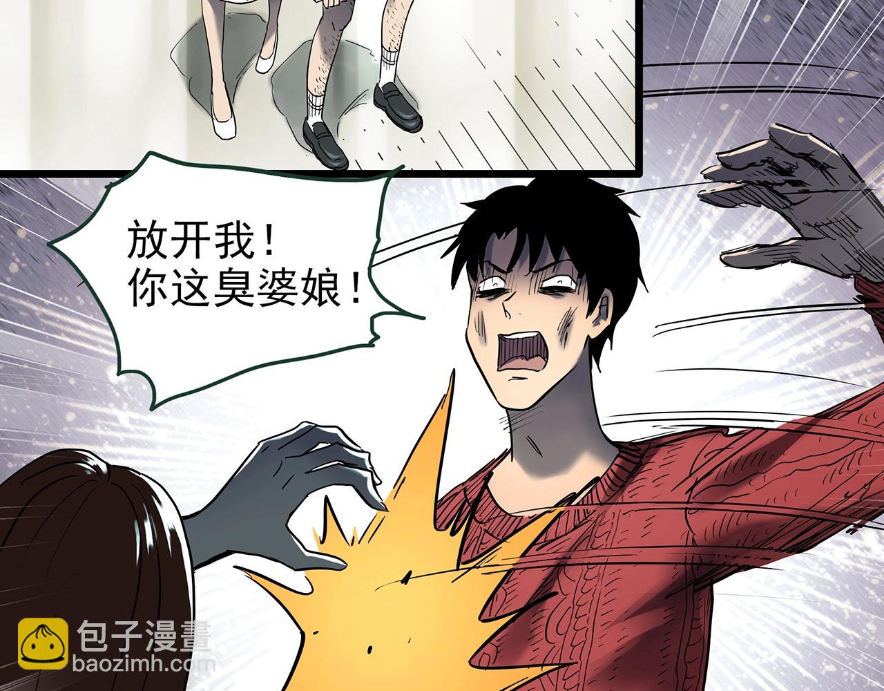 第430话 红色毛线衣60
