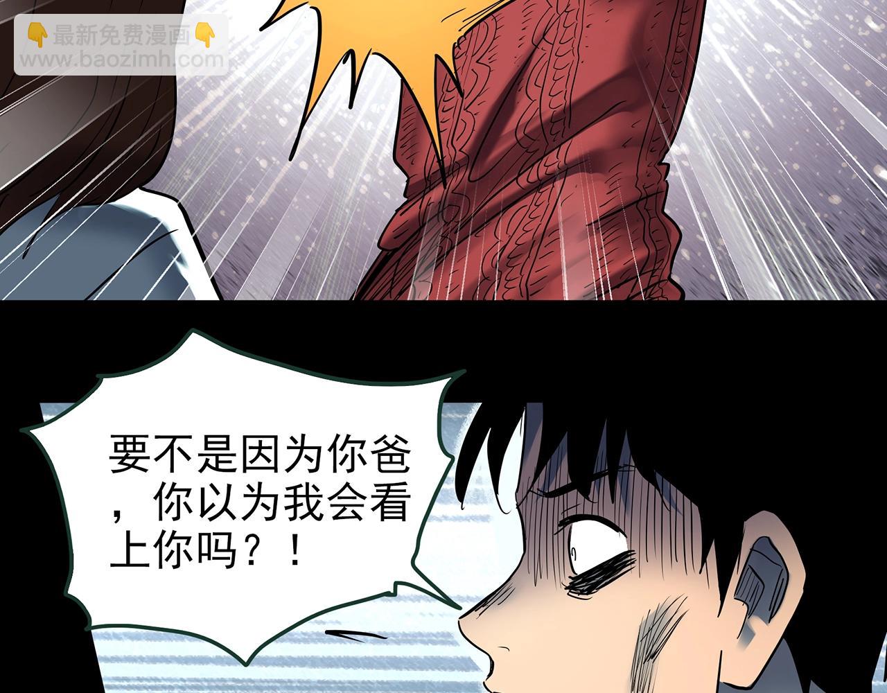 第430话 红色毛线衣61