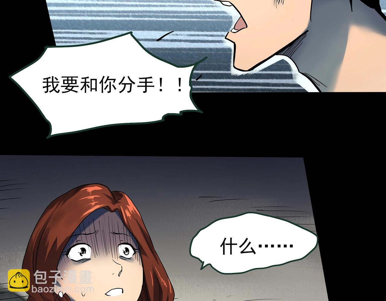 第430话 红色毛线衣62