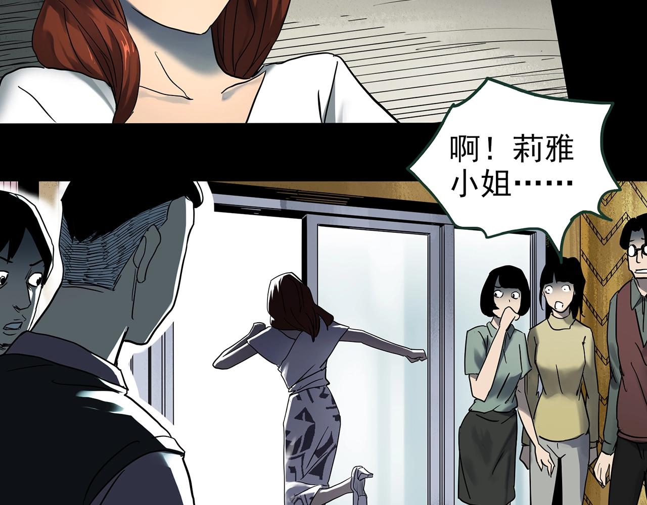 第430话 红色毛线衣63