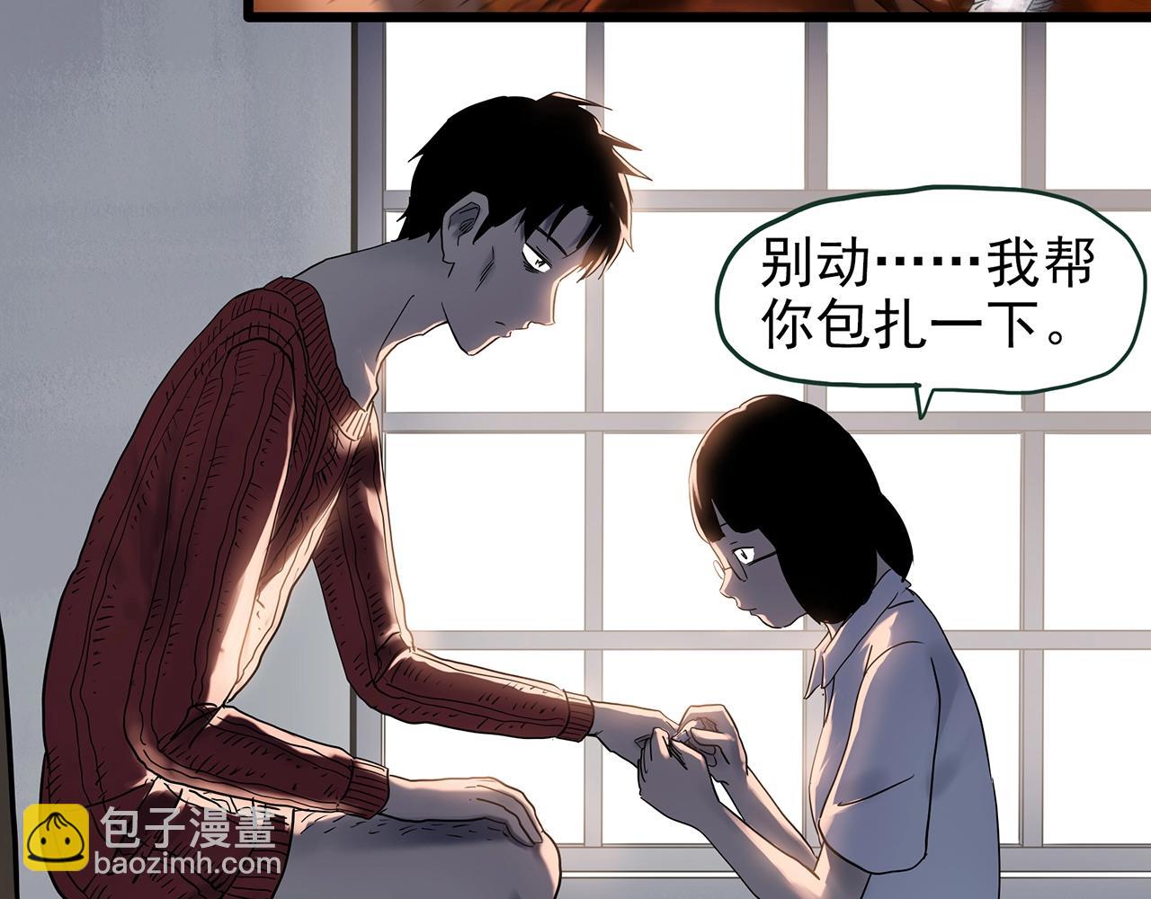 第430话 红色毛线衣66