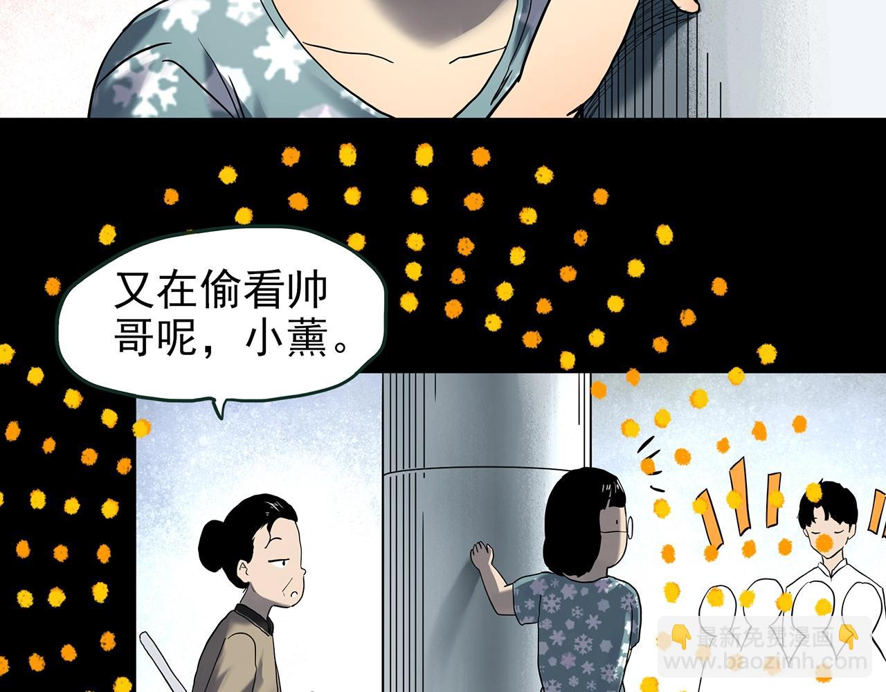 第430话 红色毛线衣7