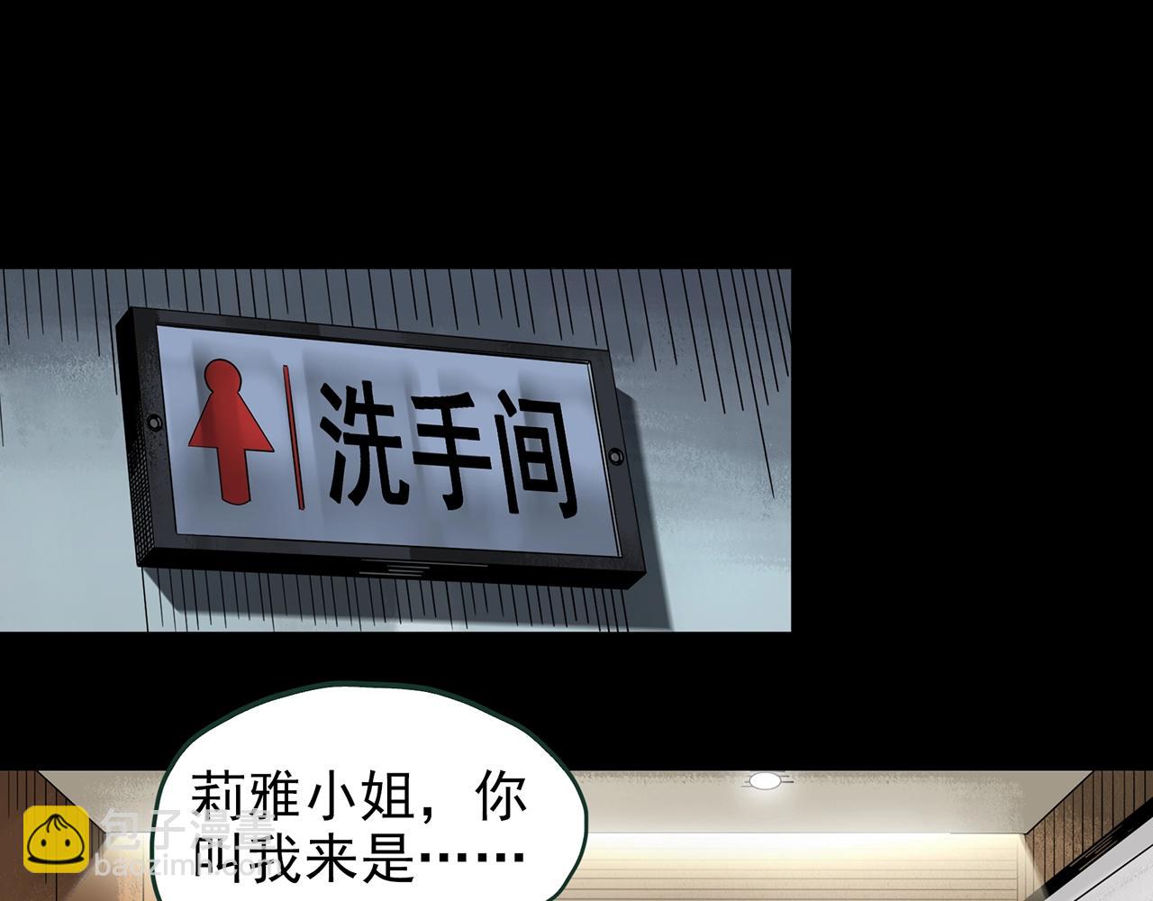 第430话 红色毛线衣72