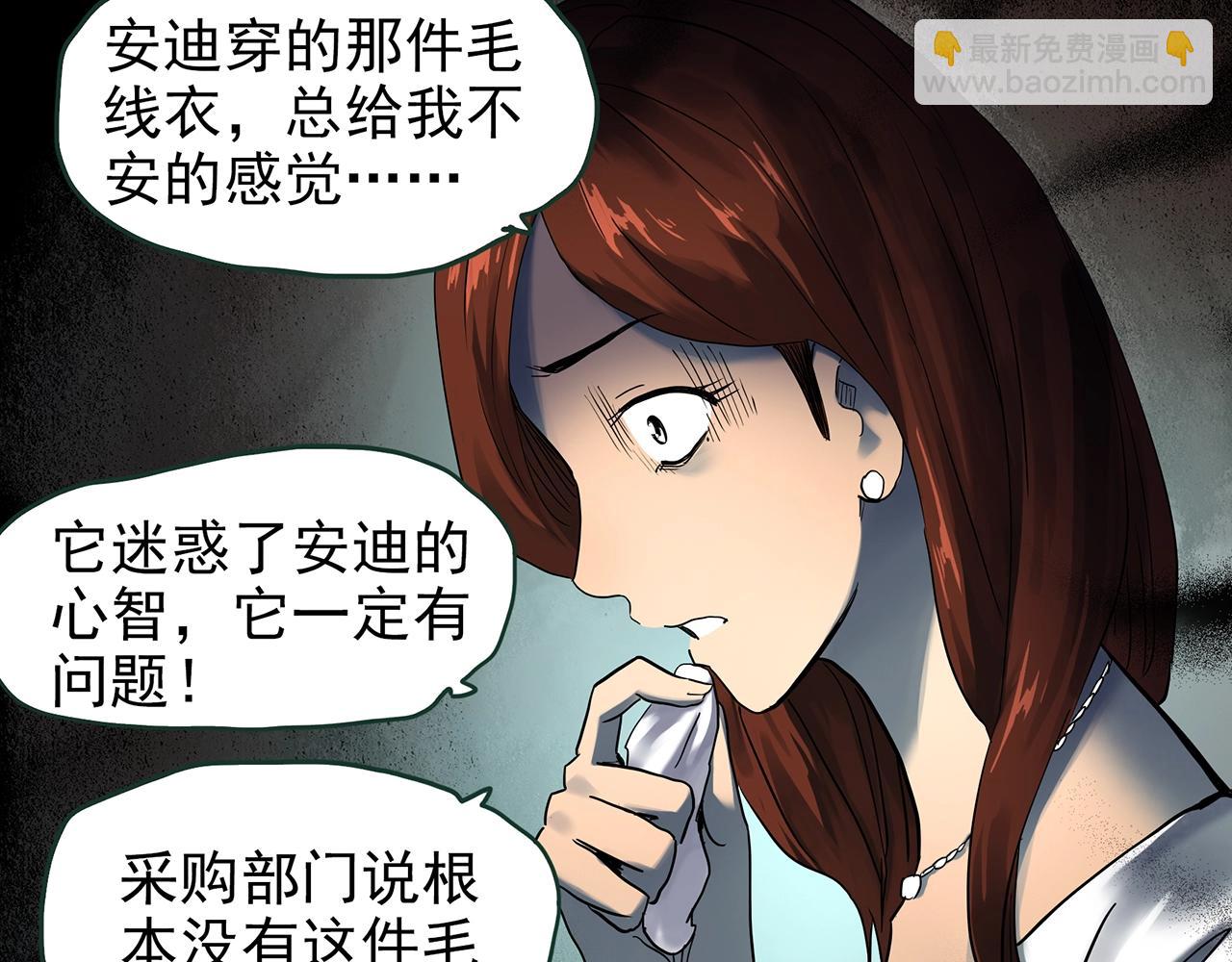 第430话 红色毛线衣74