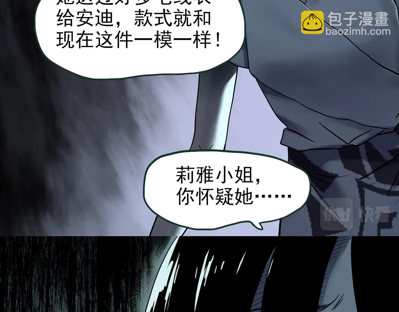 第430话 红色毛线衣78