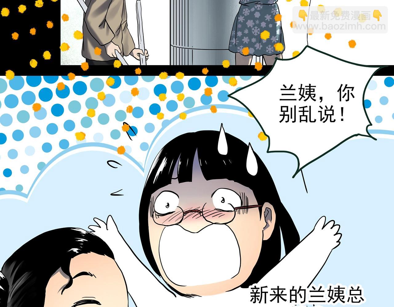 第430话 红色毛线衣8